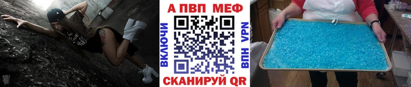 Наркошоп купить МАРИХУАНА  Меф  А ПВП  ГАШ  Кокаин  Брянск
