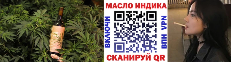 Cannafood конопля  Купить  Брянск 