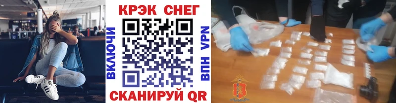 Купить закладки  Брянск  Кокаин 98%
