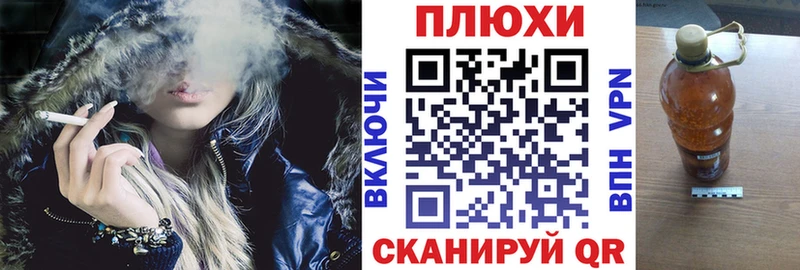 Купить закладки  Брянск  Гашиш убойный 