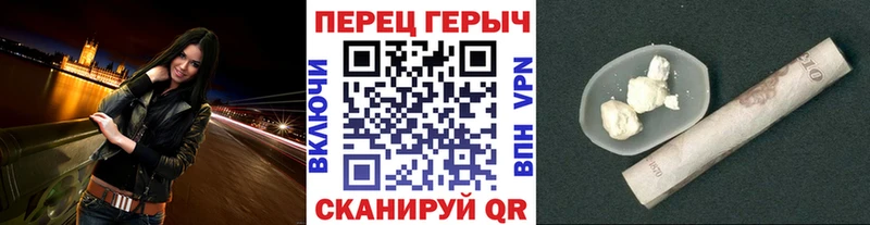 ГЕРОИН Heroin  Купить  Брянск 