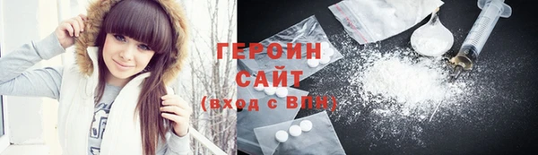 не бодяженный Краснослободск