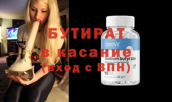 героин Краснотурьинск
