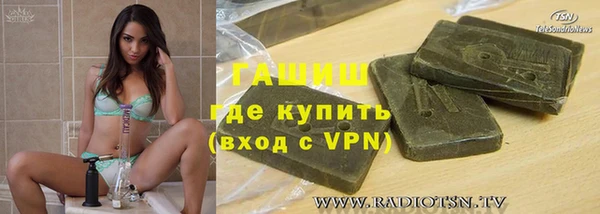 героин Краснотурьинск