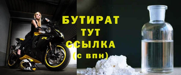 не бодяженный Краснослободск