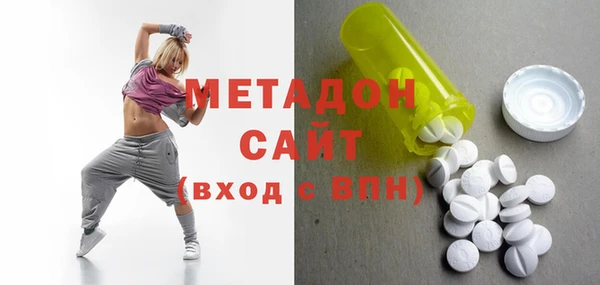 ALPHA-PVP Красноперекопск