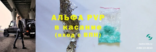 не бодяженный Краснослободск