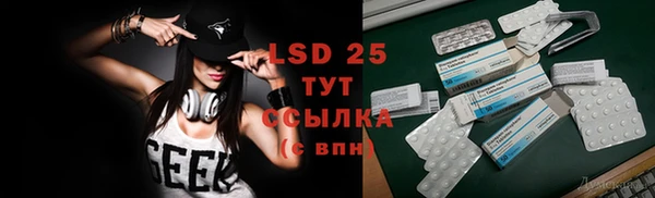 не бодяженный Краснослободск