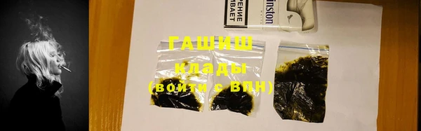 мефедрон VHQ Коряжма