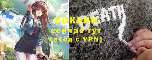 ALPHA-PVP Красноперекопск