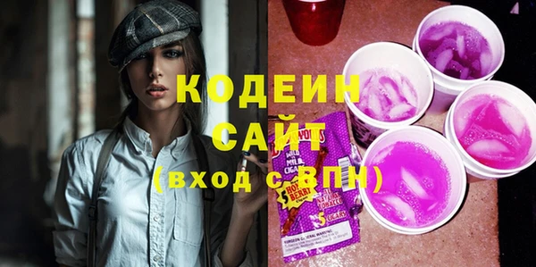 ALPHA-PVP Красноперекопск