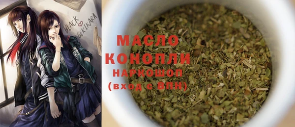 ALPHA-PVP Красноперекопск
