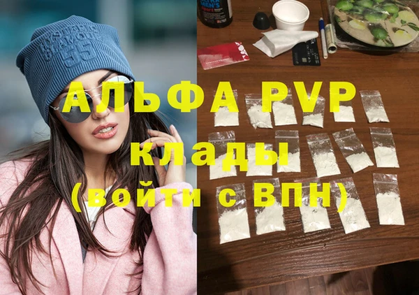 кокаин VHQ Костерёво