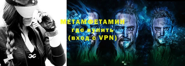 ALPHA-PVP Красноперекопск