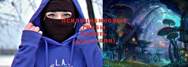 ALPHA-PVP Красноперекопск