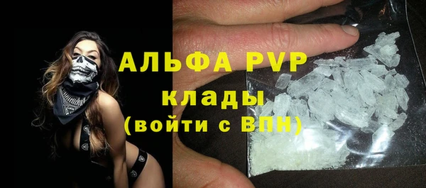 ALPHA-PVP Красноперекопск