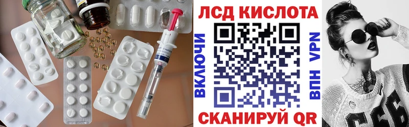 Купить  Брянск  LSD-25 экстази кислота