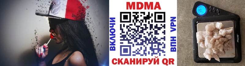 MDMA Molly Брянск