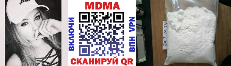 MDMA кристаллы  Купить где  Брянск