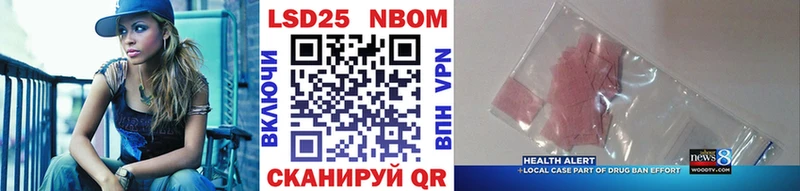Купить где  Брянск  Марки NBOMe 1,8мг