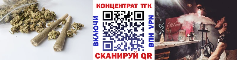 Дистиллят ТГК гашишное масло  Купить  Брянск 